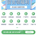 资源信息发布平台会员购买