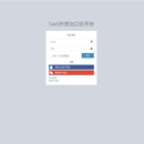 智慧生产运营管控信息(一体化)系统