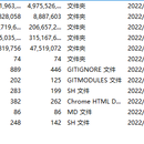 地铁车载智能分析系统