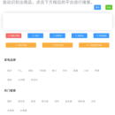 臻汇优选