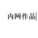 基于京东商城的电商平台定制