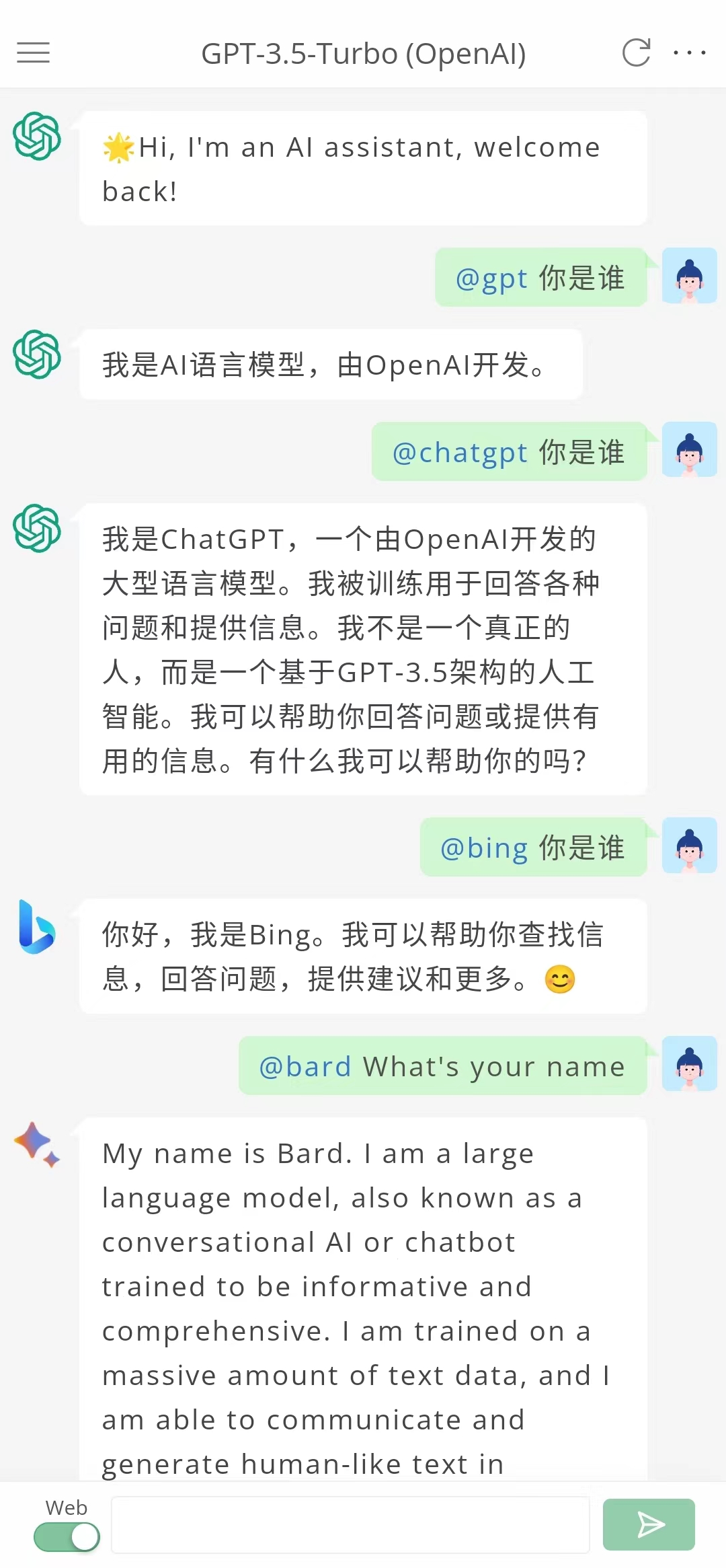 动态图片