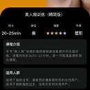 阿美达健身app