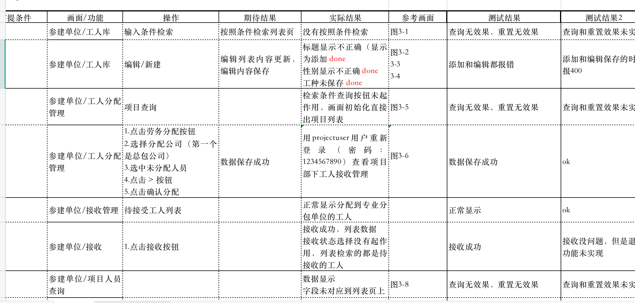 动态图片