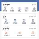 风水大师在线咨询