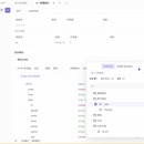 可视化 API 设计