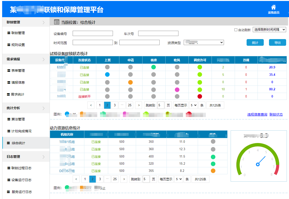 动态图片