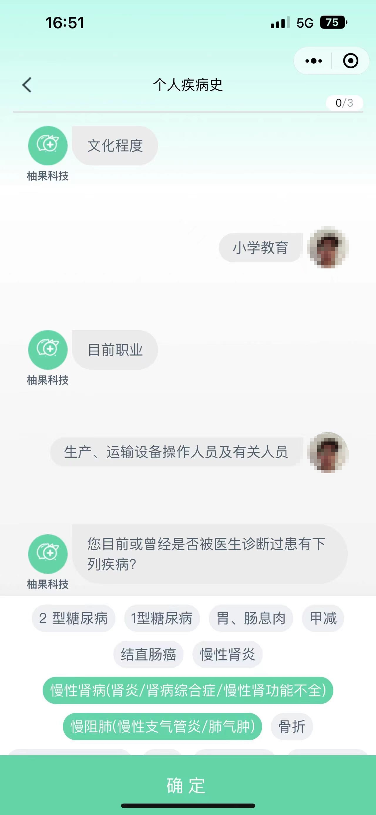 动态图片