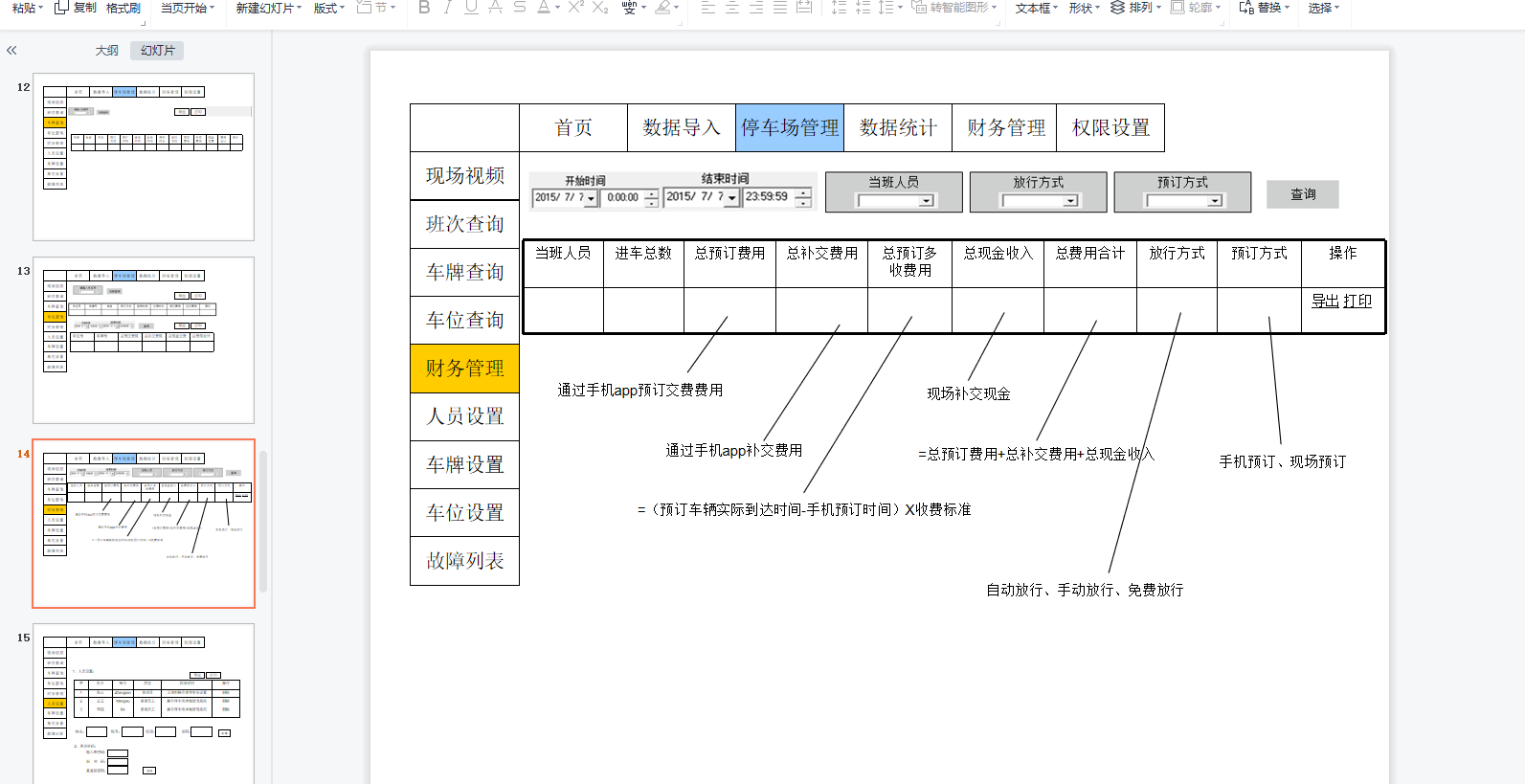 动态图片