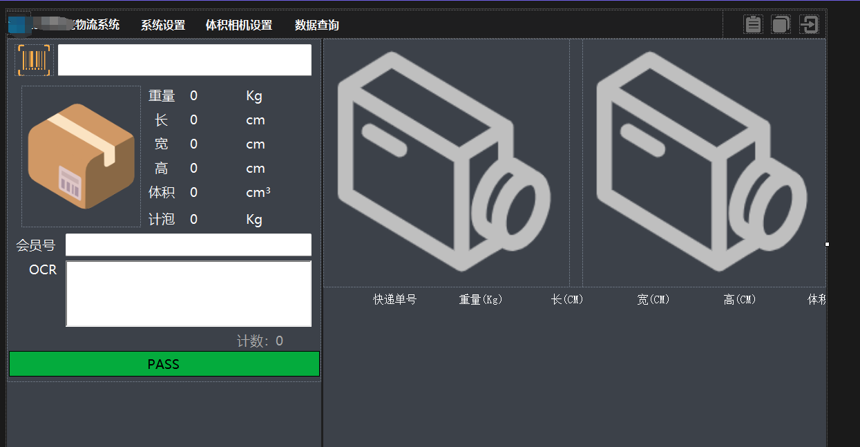 动态图片