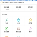 管理源(移动端)