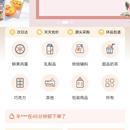 答音云仓 烘焙原料一站式购齐