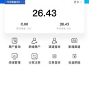 趣拓客(拉卡拉,POS机展业端)