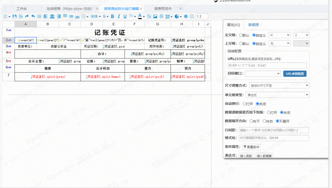 链接图片