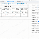 在线报表设计