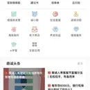 鼎诚人寿 APP （诚 e 宝 app）