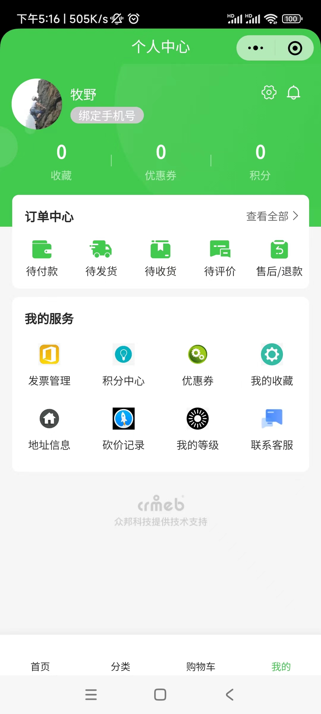 动态图片