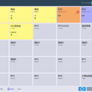 CRM(酒吧收银系统)