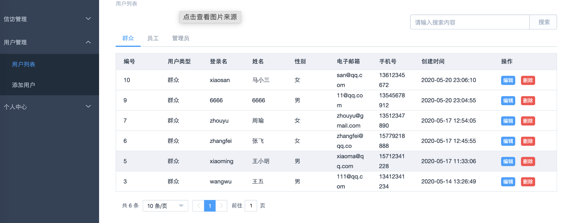 动态图片