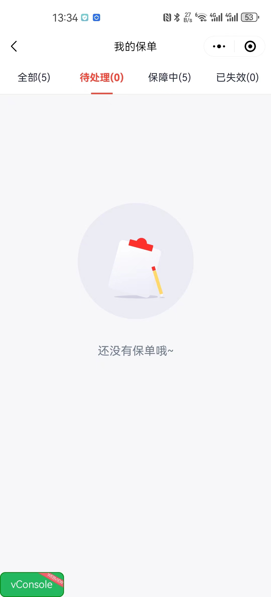 动态图片