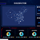 超级猩猩(微信小程序)
