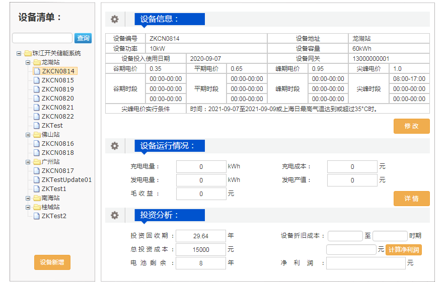 链接图片