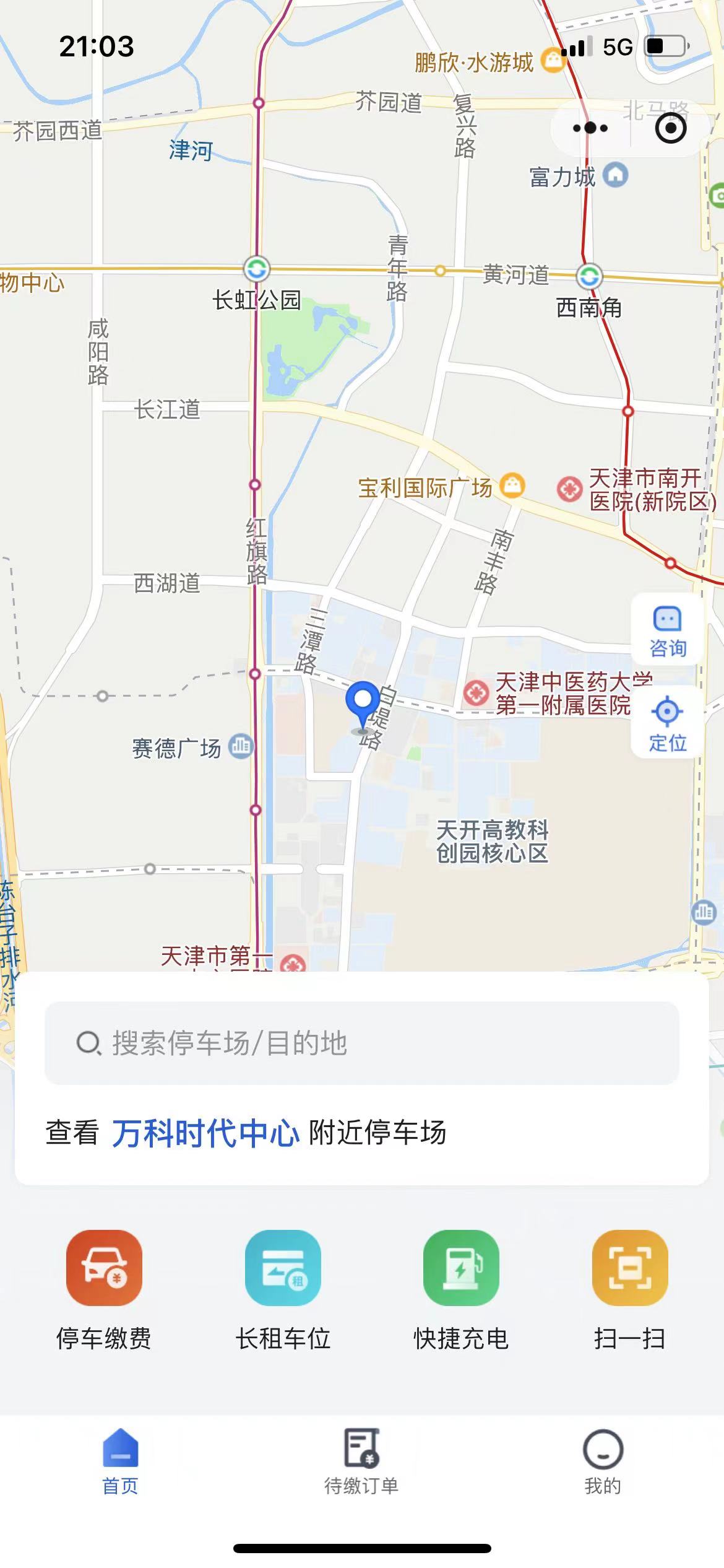 动态图片