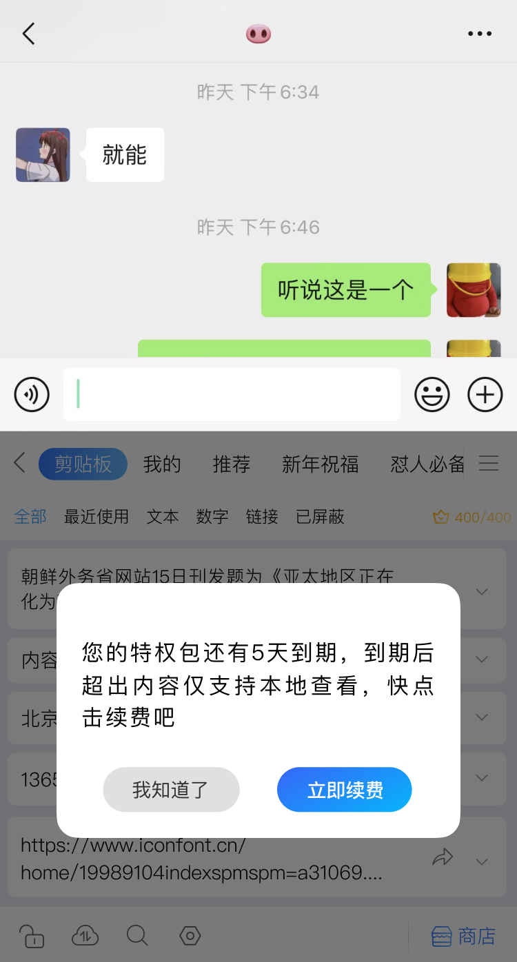 动态图片