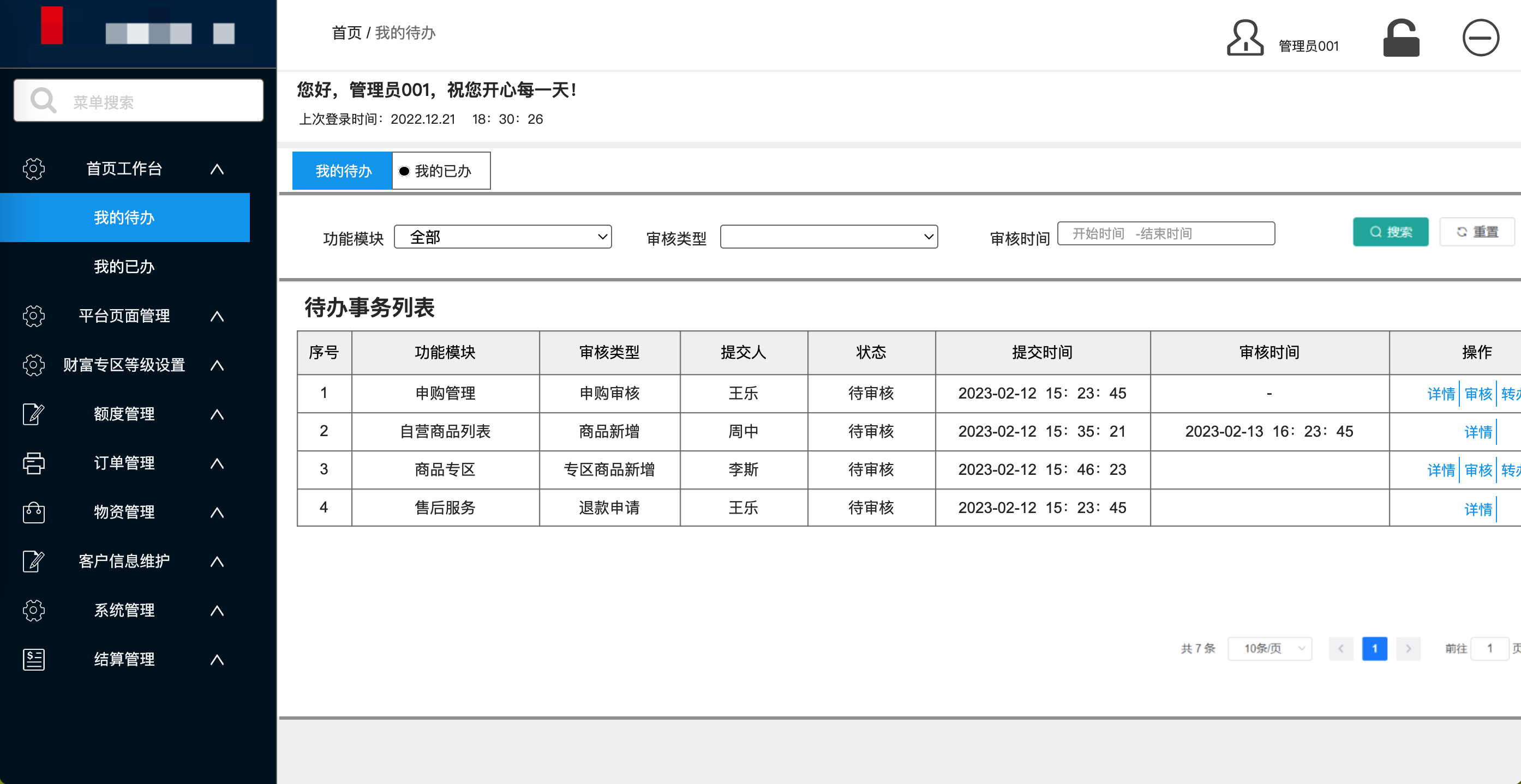 链接图片