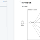 教育缴费系统