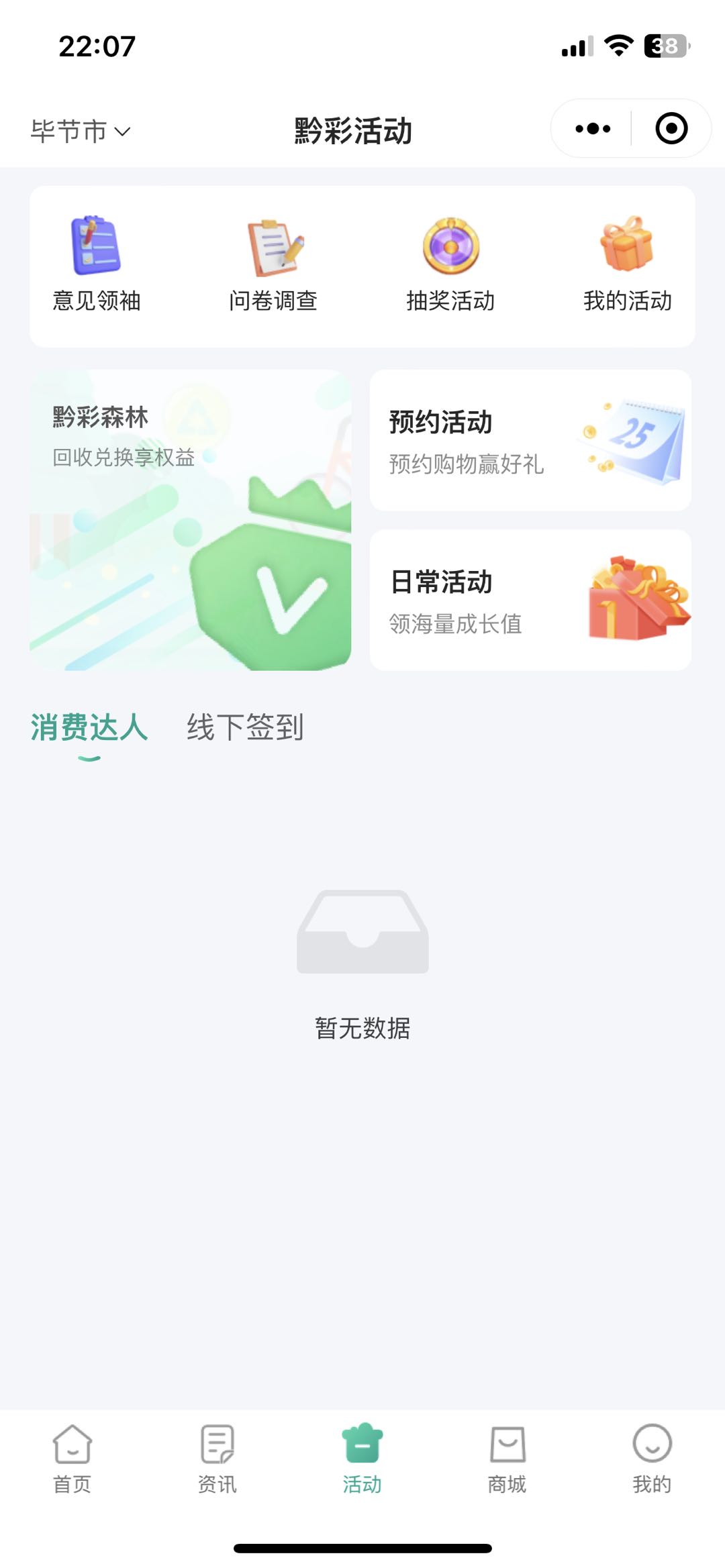 动态图片