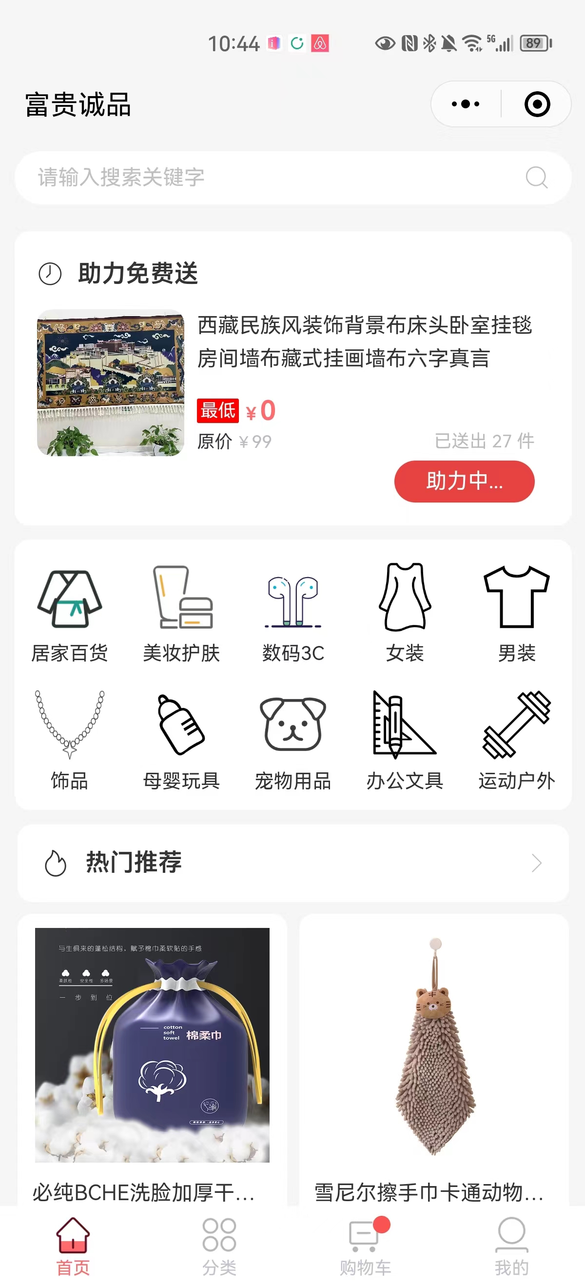 链接图片