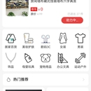 “富贵诚品” 小程序