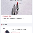 好物抽