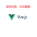 浙江省海洋科学院数据中心项目