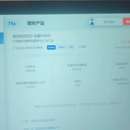 银行项目,VUE+Electron前端操作界面