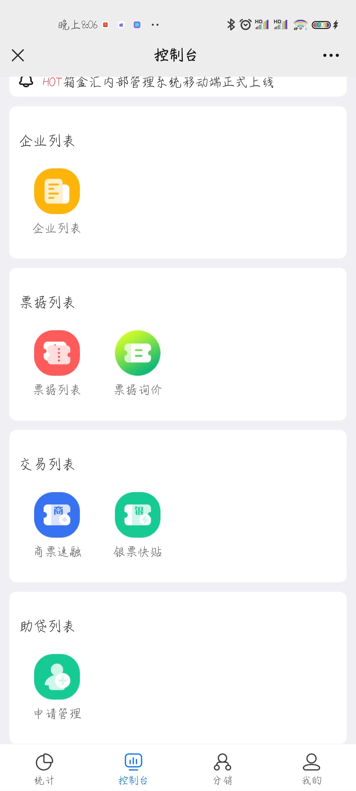 动态图片