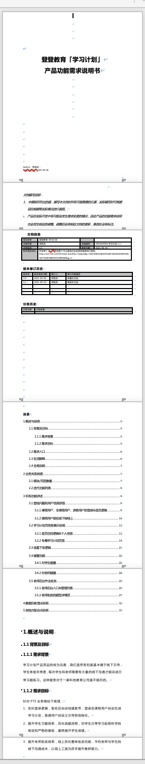 链接图片