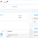 医疗器械企业CRM