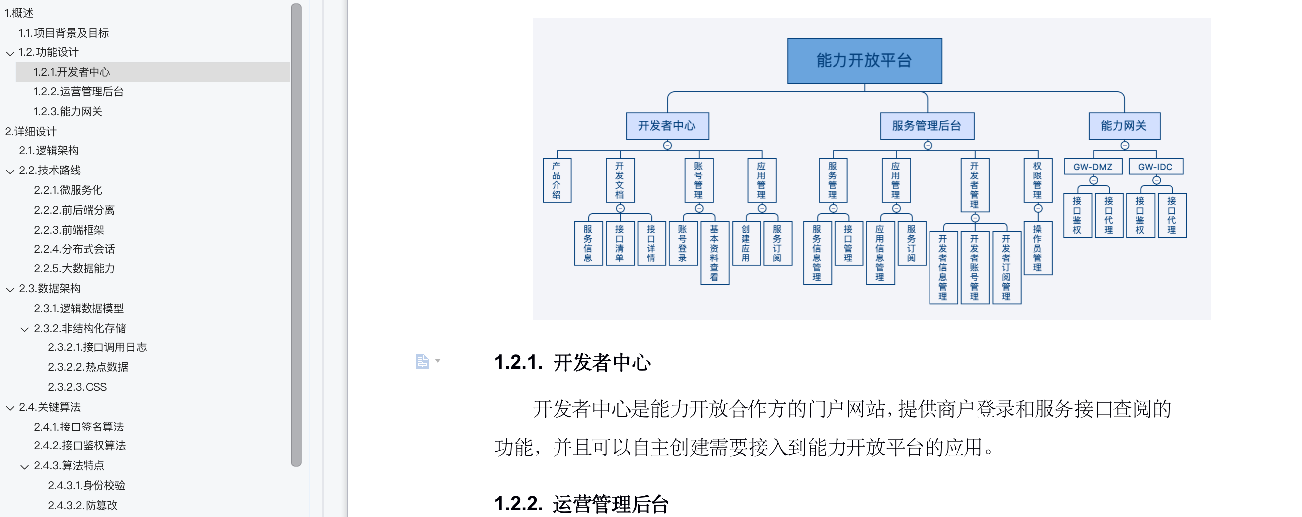 链接图片