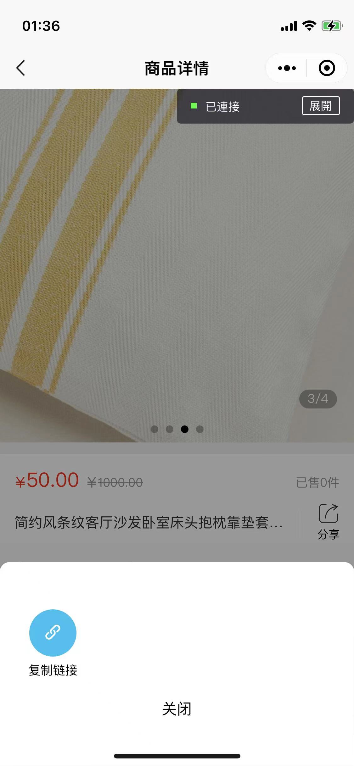 动态图片