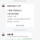 IM 即时通讯