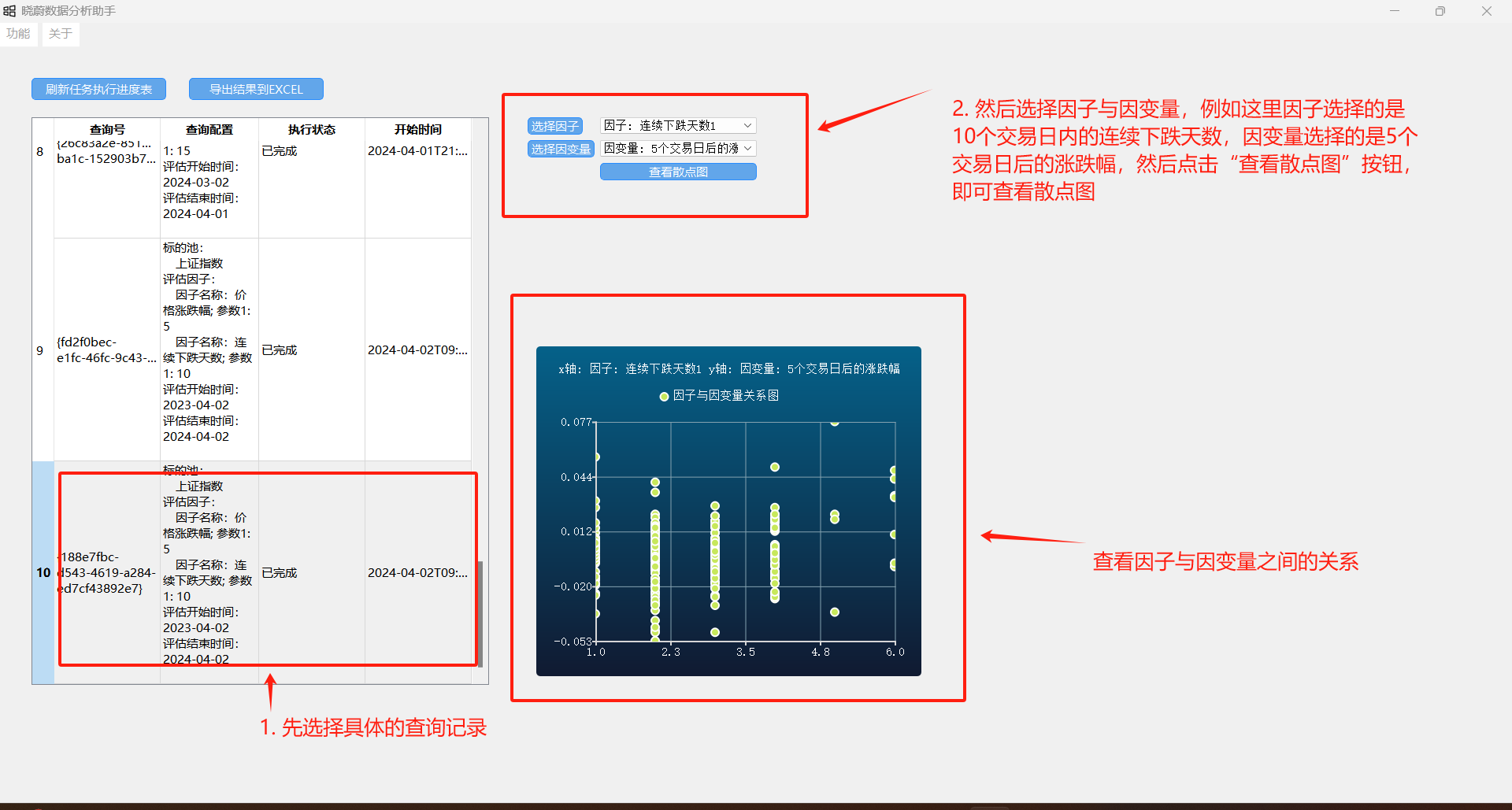 动态图片