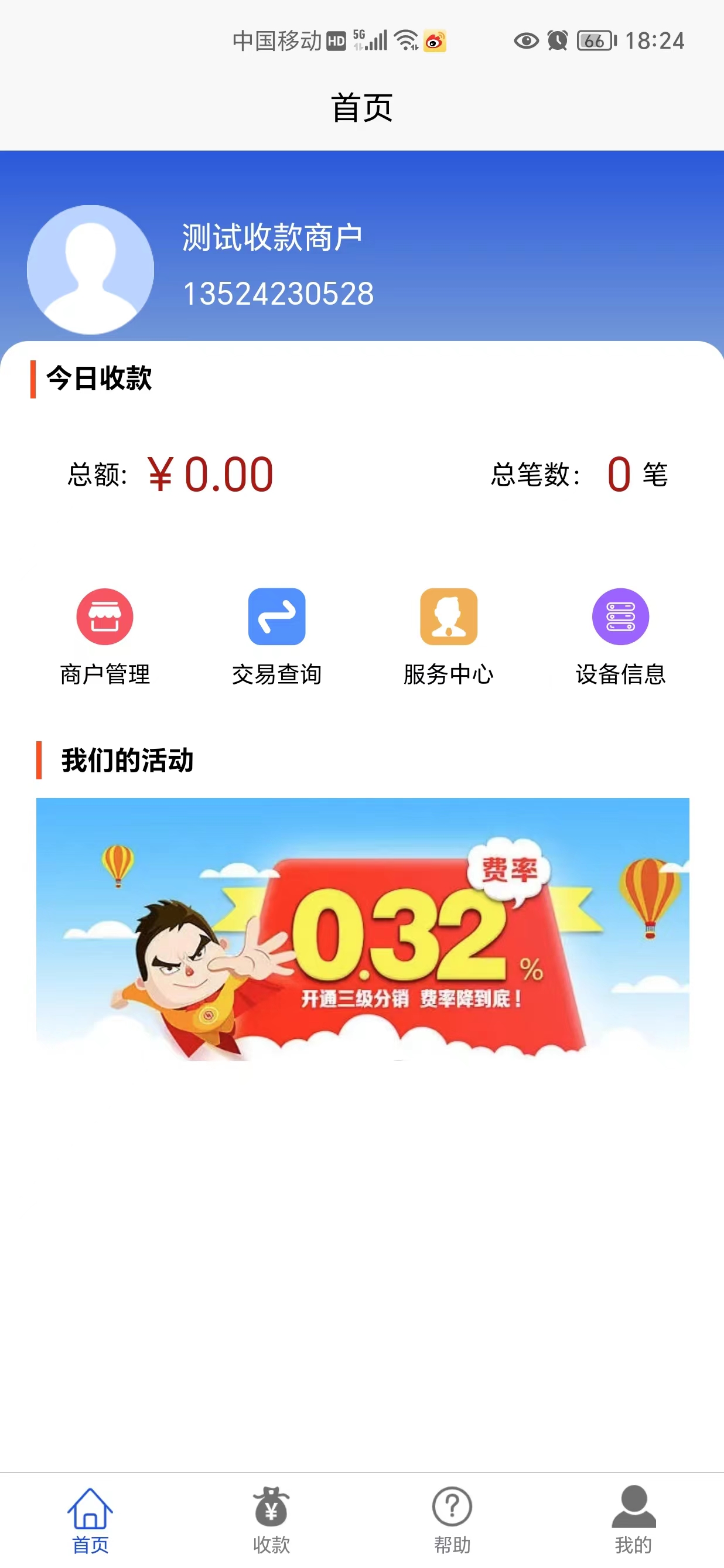 动态图片