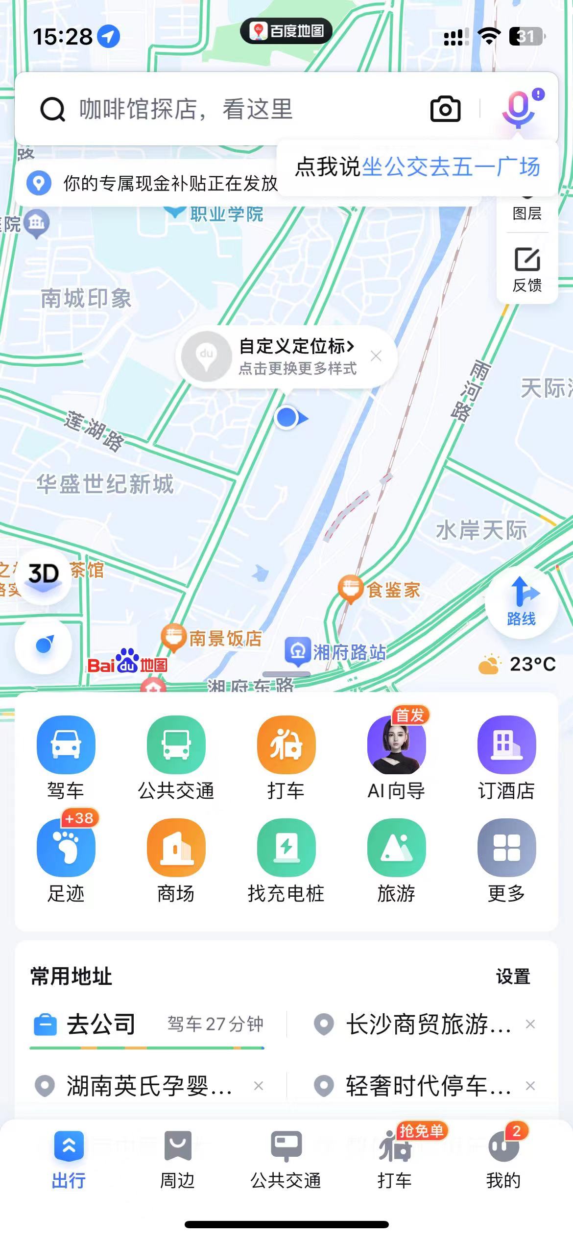 动态图片