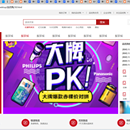 还是购物