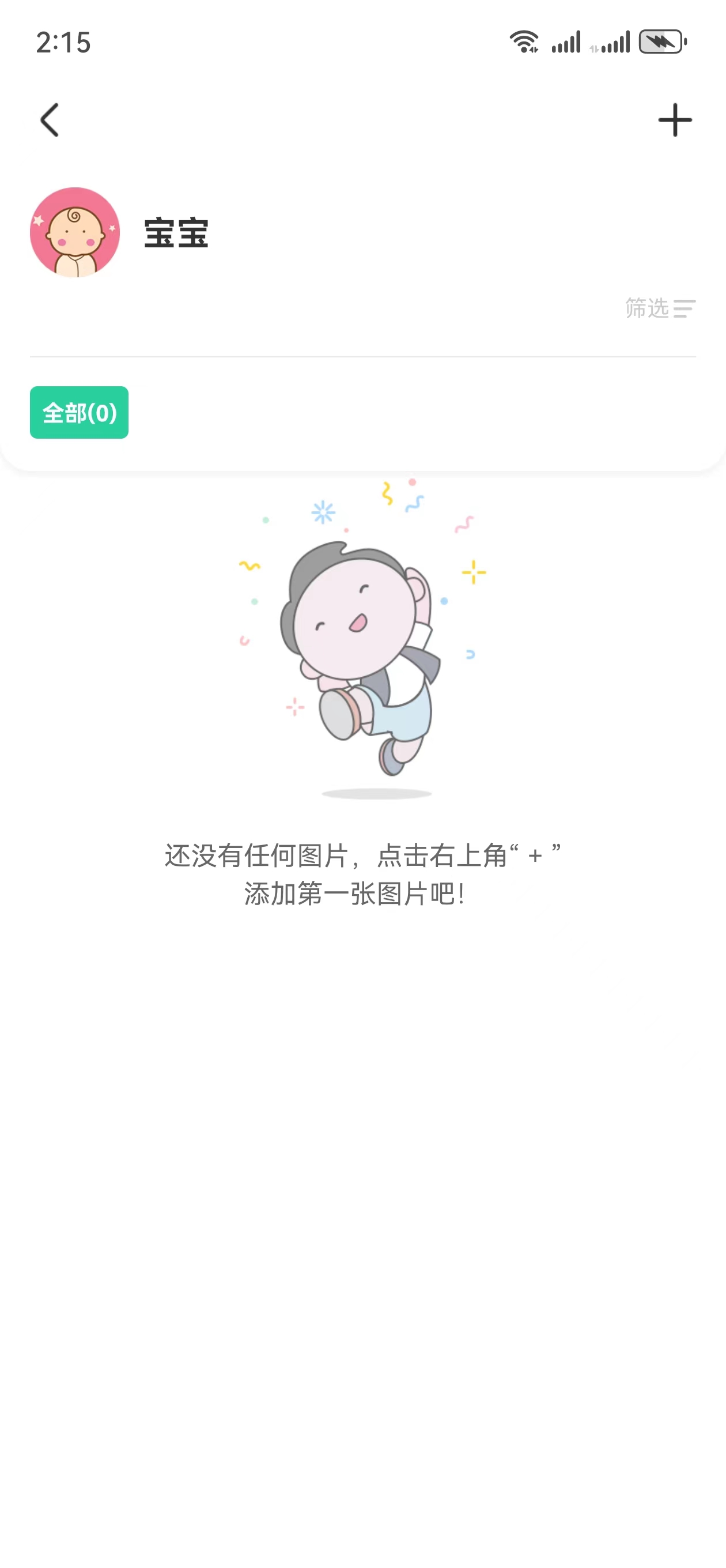 动态图片