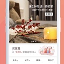 我在家 app