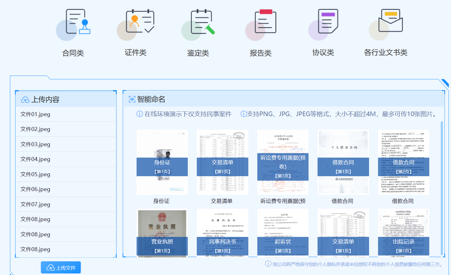 链接图片