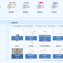 民事案件同案同判智能辅助系统